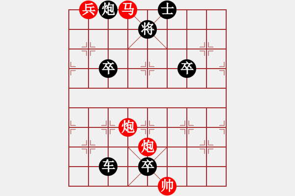 象棋棋譜圖片：千里走單騎-加微信541799245領(lǐng)免費(fèi)教程 - 步數(shù)：40 