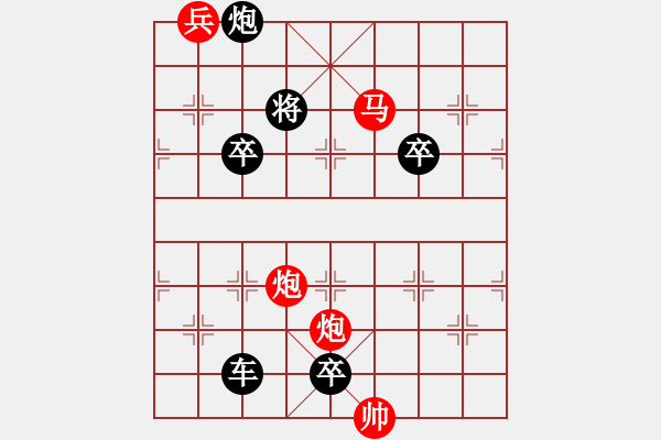 象棋棋譜圖片：千里走單騎-加微信541799245領(lǐng)免費(fèi)教程 - 步數(shù)：60 