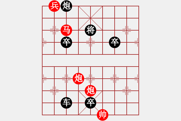 象棋棋譜圖片：千里走單騎-加微信541799245領(lǐng)免費(fèi)教程 - 步數(shù)：70 