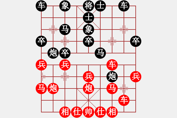 象棋棋譜圖片：鄭榮新 先負 劉子健 - 步數(shù)：30 