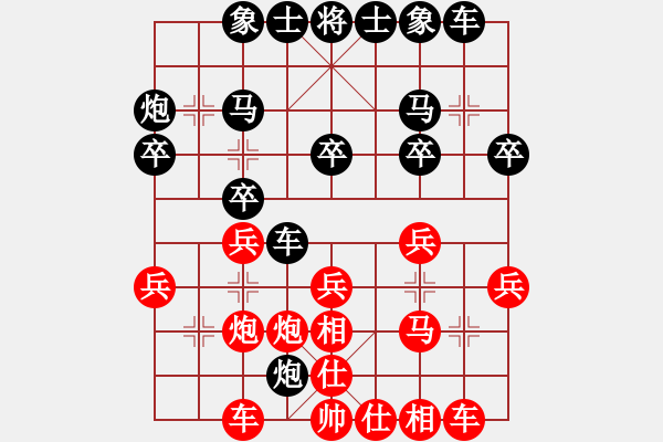 象棋棋譜圖片：袁福來 先勝 趙陳 - 步數：20 