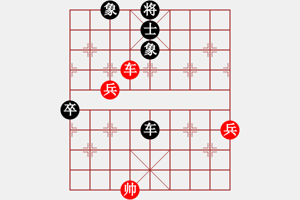 象棋棋譜圖片：田東正負鐘靈瑄 - 步數(shù)：110 