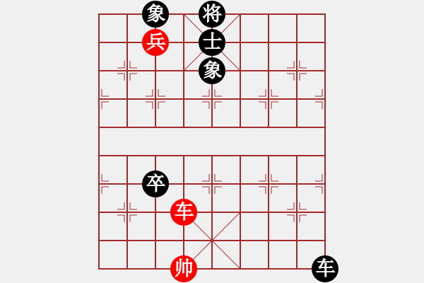 象棋棋譜圖片：田東正負鐘靈瑄 - 步數(shù)：120 