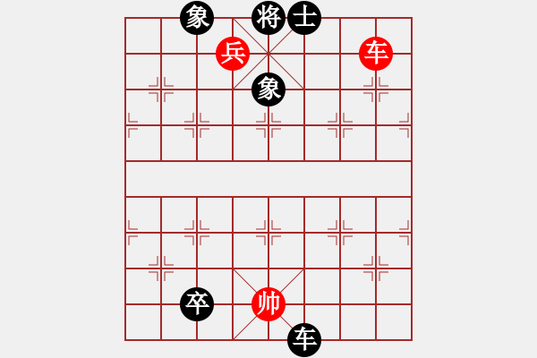 象棋棋譜圖片：田東正負鐘靈瑄 - 步數(shù)：130 