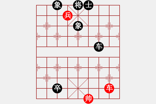 象棋棋譜圖片：田東正負鐘靈瑄 - 步數(shù)：140 