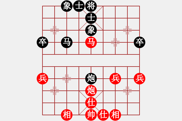 象棋棋譜圖片：心醉清逸(9級)-和-孤雁南飛(1段) - 步數(shù)：40 