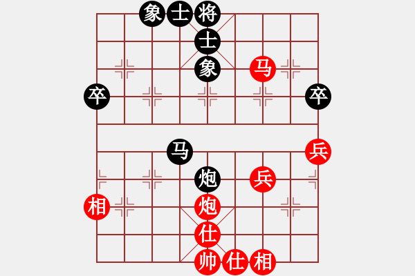 象棋棋譜圖片：心醉清逸(9級)-和-孤雁南飛(1段) - 步數(shù)：50 