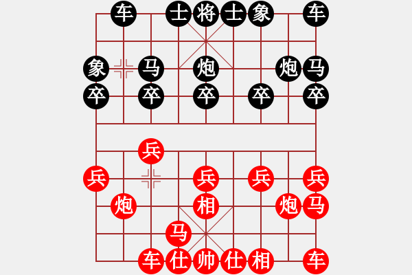 象棋棋譜圖片：玩會(huì)(2弦)-勝-lskcschool(5f) - 步數(shù)：10 