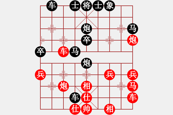 象棋棋譜圖片：玩會(huì)(2弦)-勝-lskcschool(5f) - 步數(shù)：30 