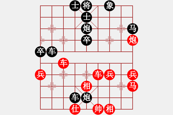 象棋棋譜圖片：玩會(huì)(2弦)-勝-lskcschool(5f) - 步數(shù)：40 