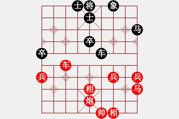 象棋棋譜圖片：玩會(huì)(2弦)-勝-lskcschool(5f) - 步數(shù)：50 