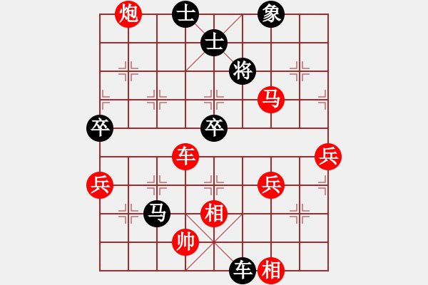 象棋棋譜圖片：玩會(huì)(2弦)-勝-lskcschool(5f) - 步數(shù)：70 