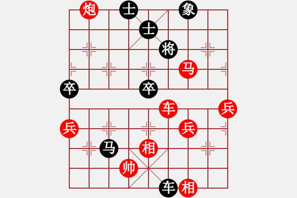 象棋棋譜圖片：玩會(huì)(2弦)-勝-lskcschool(5f) - 步數(shù)：71 