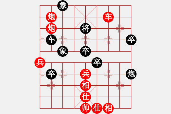 象棋棋譜圖片：棋局-msqcw - 步數(shù)：0 