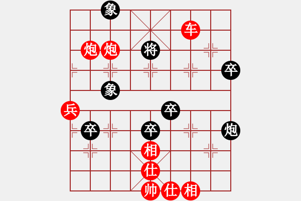 象棋棋譜圖片：棋局-msqcw - 步數(shù)：5 