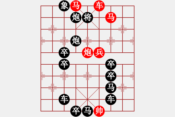 象棋棋譜圖片：《雅韻齋》【 5 福臨門 】 秦 臻 擬局 - 步數(shù)：30 