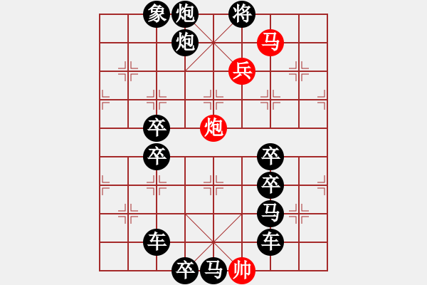 象棋棋譜圖片：《雅韻齋》【 5 福臨門 】 秦 臻 擬局 - 步數(shù)：40 