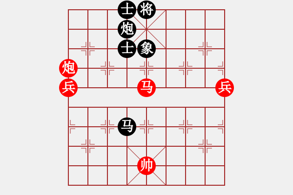 象棋棋譜圖片：09-11-06 tomichy(月將)-和-碧血洗銀槍(月將) 議和 - 步數(shù)：100 