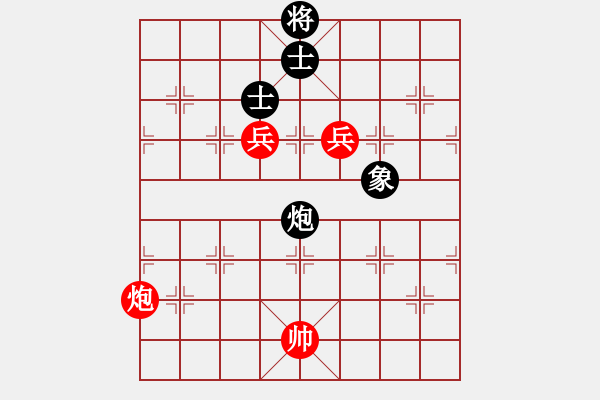 象棋棋譜圖片：09-11-06 tomichy(月將)-和-碧血洗銀槍(月將) 議和 - 步數(shù)：130 