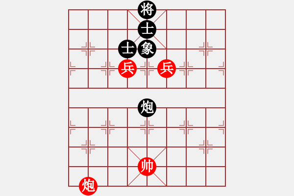 象棋棋譜圖片：09-11-06 tomichy(月將)-和-碧血洗銀槍(月將) 議和 - 步數(shù)：140 