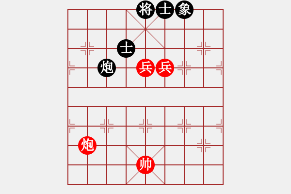 象棋棋譜圖片：09-11-06 tomichy(月將)-和-碧血洗銀槍(月將) 議和 - 步數(shù)：150 