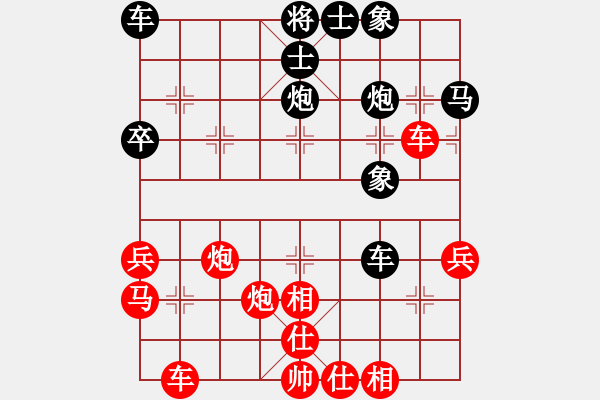 象棋棋譜圖片：09-11-06 tomichy(月將)-和-碧血洗銀槍(月將) 議和 - 步數(shù)：40 