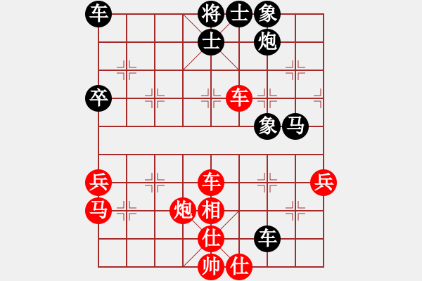 象棋棋譜圖片：09-11-06 tomichy(月將)-和-碧血洗銀槍(月將) 議和 - 步數(shù)：50 