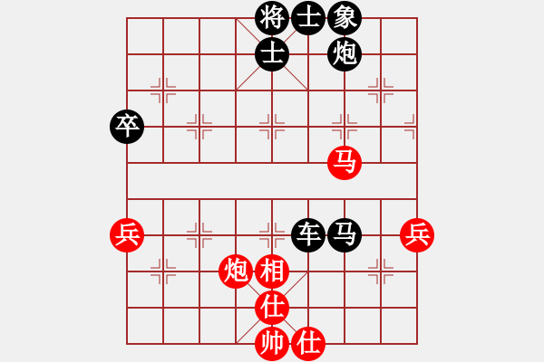 象棋棋譜圖片：09-11-06 tomichy(月將)-和-碧血洗銀槍(月將) 議和 - 步數(shù)：60 