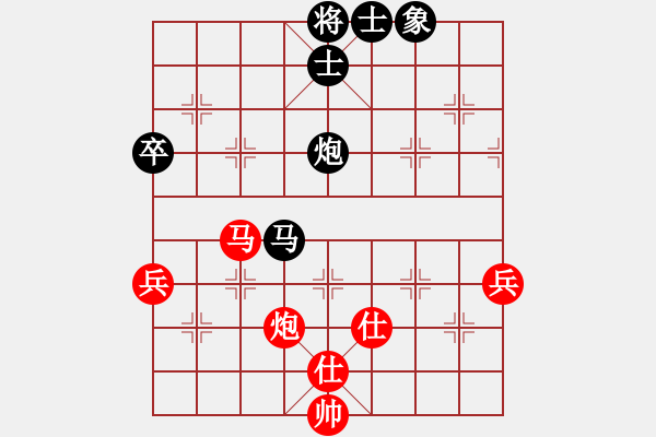 象棋棋譜圖片：09-11-06 tomichy(月將)-和-碧血洗銀槍(月將) 議和 - 步數(shù)：70 