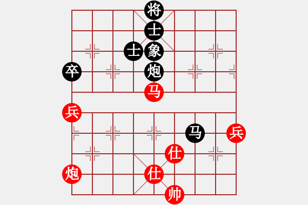 象棋棋譜圖片：09-11-06 tomichy(月將)-和-碧血洗銀槍(月將) 議和 - 步數(shù)：80 