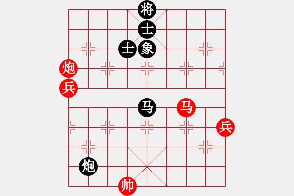 象棋棋譜圖片：09-11-06 tomichy(月將)-和-碧血洗銀槍(月將) 議和 - 步數(shù)：90 