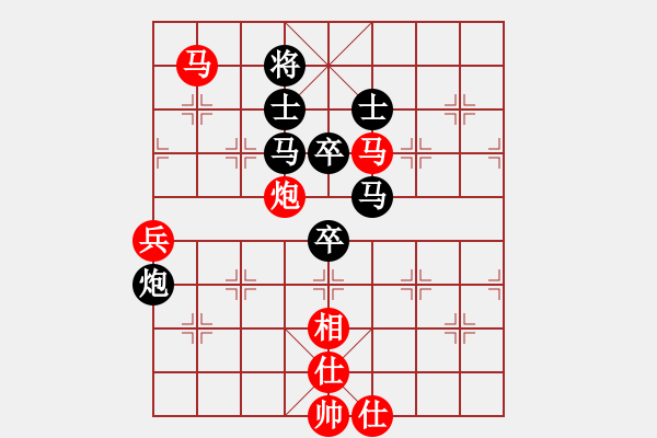 象棋棋譜圖片：rewqfdsa(5段)-負-豬投山下棋(8段) - 步數：100 