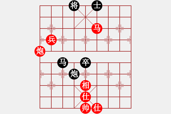 象棋棋譜圖片：rewqfdsa(5段)-負-豬投山下棋(8段) - 步數：130 