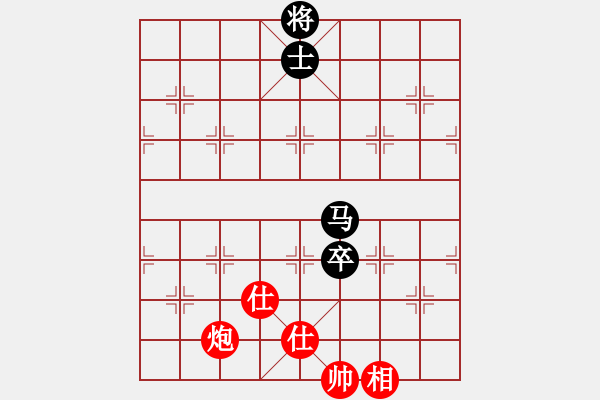 象棋棋譜圖片：rewqfdsa(5段)-負-豬投山下棋(8段) - 步數：190 