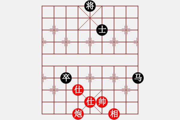 象棋棋譜圖片：rewqfdsa(5段)-負-豬投山下棋(8段) - 步數：210 