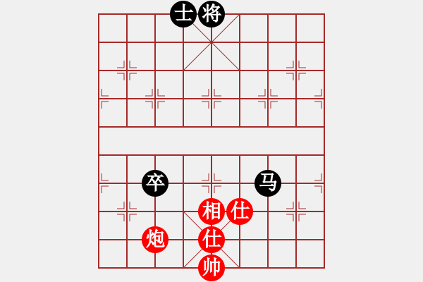 象棋棋譜圖片：rewqfdsa(5段)-負-豬投山下棋(8段) - 步數：230 