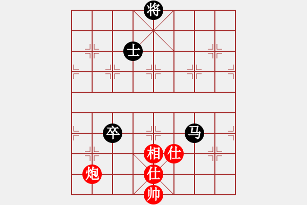 象棋棋譜圖片：rewqfdsa(5段)-負-豬投山下棋(8段) - 步數：250 