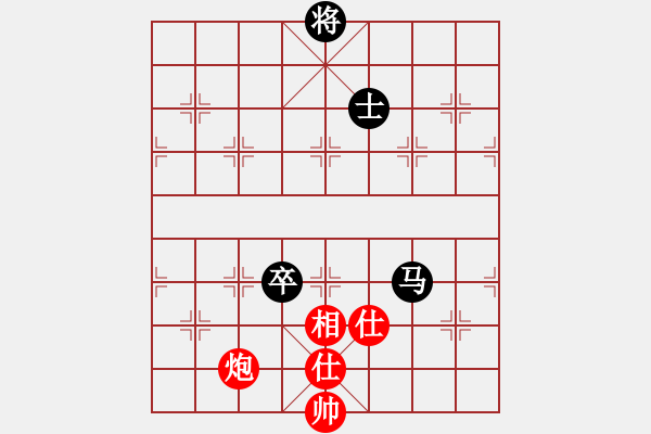 象棋棋譜圖片：rewqfdsa(5段)-負-豬投山下棋(8段) - 步數：260 