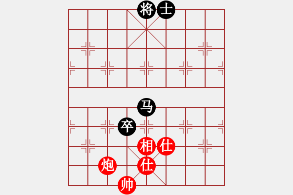 象棋棋譜圖片：rewqfdsa(5段)-負-豬投山下棋(8段) - 步數：270 