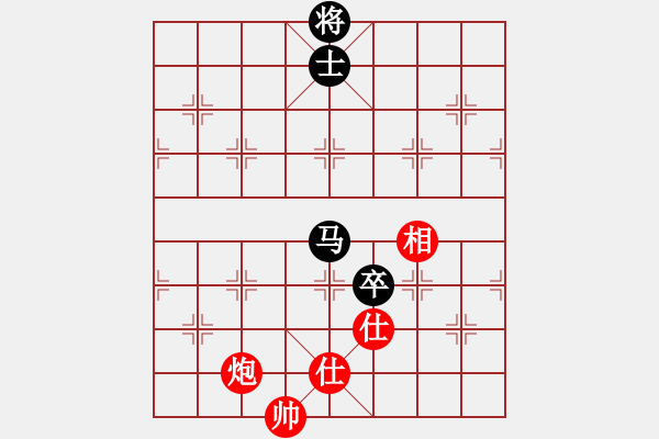 象棋棋譜圖片：rewqfdsa(5段)-負-豬投山下棋(8段) - 步數：280 