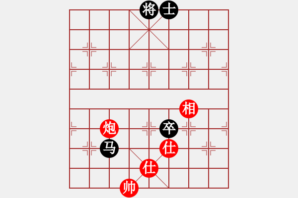 象棋棋譜圖片：rewqfdsa(5段)-負-豬投山下棋(8段) - 步數：290 