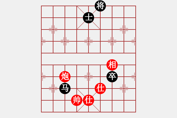 象棋棋譜圖片：rewqfdsa(5段)-負-豬投山下棋(8段) - 步數：300 