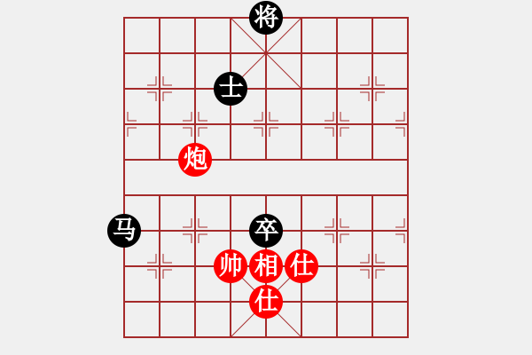 象棋棋譜圖片：rewqfdsa(5段)-負-豬投山下棋(8段) - 步數：310 