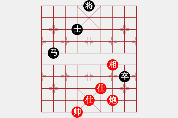 象棋棋譜圖片：rewqfdsa(5段)-負-豬投山下棋(8段) - 步數：330 