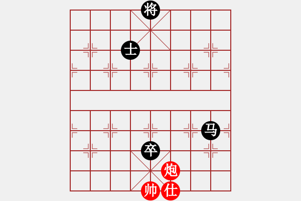 象棋棋譜圖片：rewqfdsa(5段)-負-豬投山下棋(8段) - 步數：350 