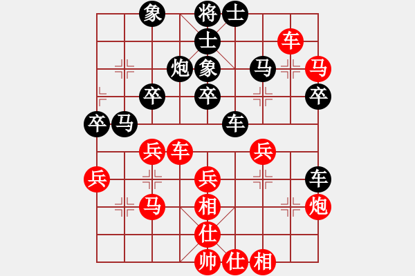 象棋棋譜圖片：rewqfdsa(5段)-負-豬投山下棋(8段) - 步數：40 