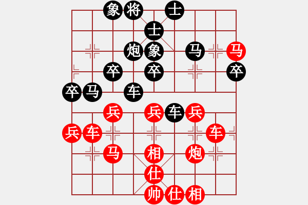 象棋棋譜圖片：rewqfdsa(5段)-負-豬投山下棋(8段) - 步數：50 