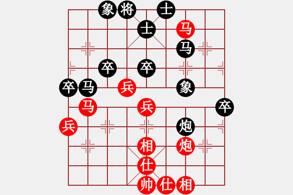 象棋棋譜圖片：rewqfdsa(5段)-負-豬投山下棋(8段) - 步數：70 