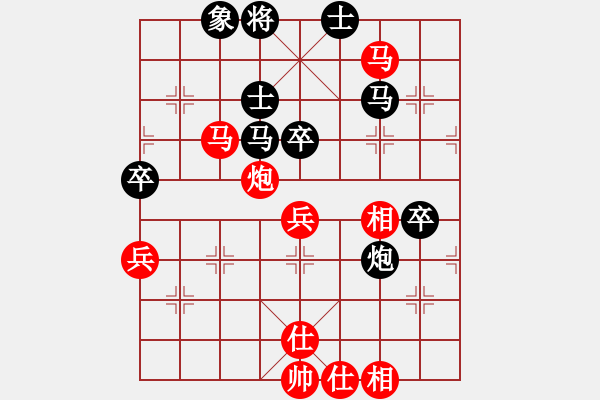 象棋棋譜圖片：rewqfdsa(5段)-負-豬投山下棋(8段) - 步數：80 