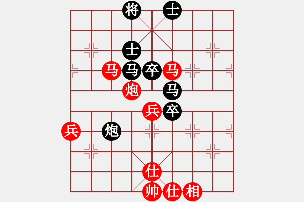 象棋棋譜圖片：rewqfdsa(5段)-負-豬投山下棋(8段) - 步數：90 